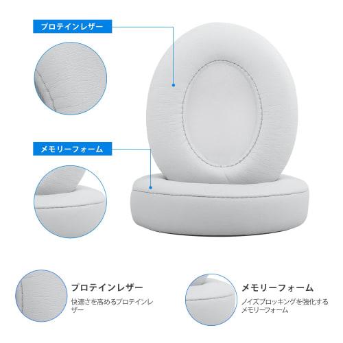 Replacement Ear Pads/Ear Cushions for Studio 2.0 B0500/B0501 & Studio 3.0 (Silver)