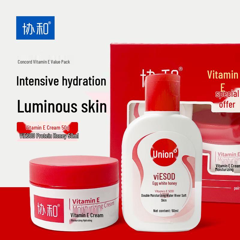 Xiehe Vitamin E & SOD Skincare Gift Set