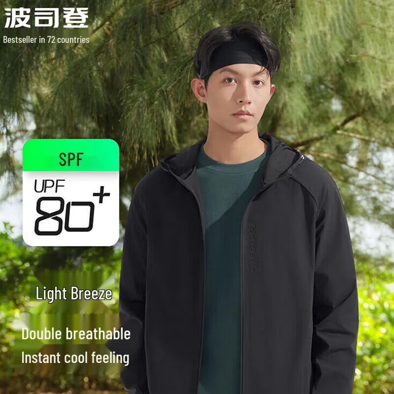 BOSIDENG Men's Hooded Sun Protection Jacket B40522119