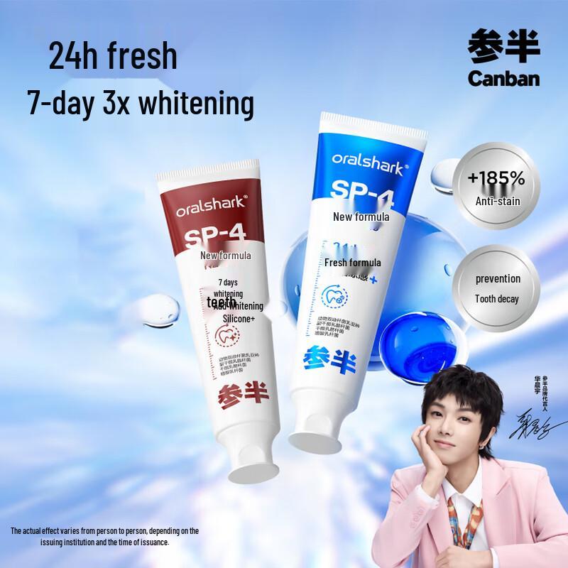 

Oralshark Icy Mint Fresh & Jasmine Whitening Toothpaste Set