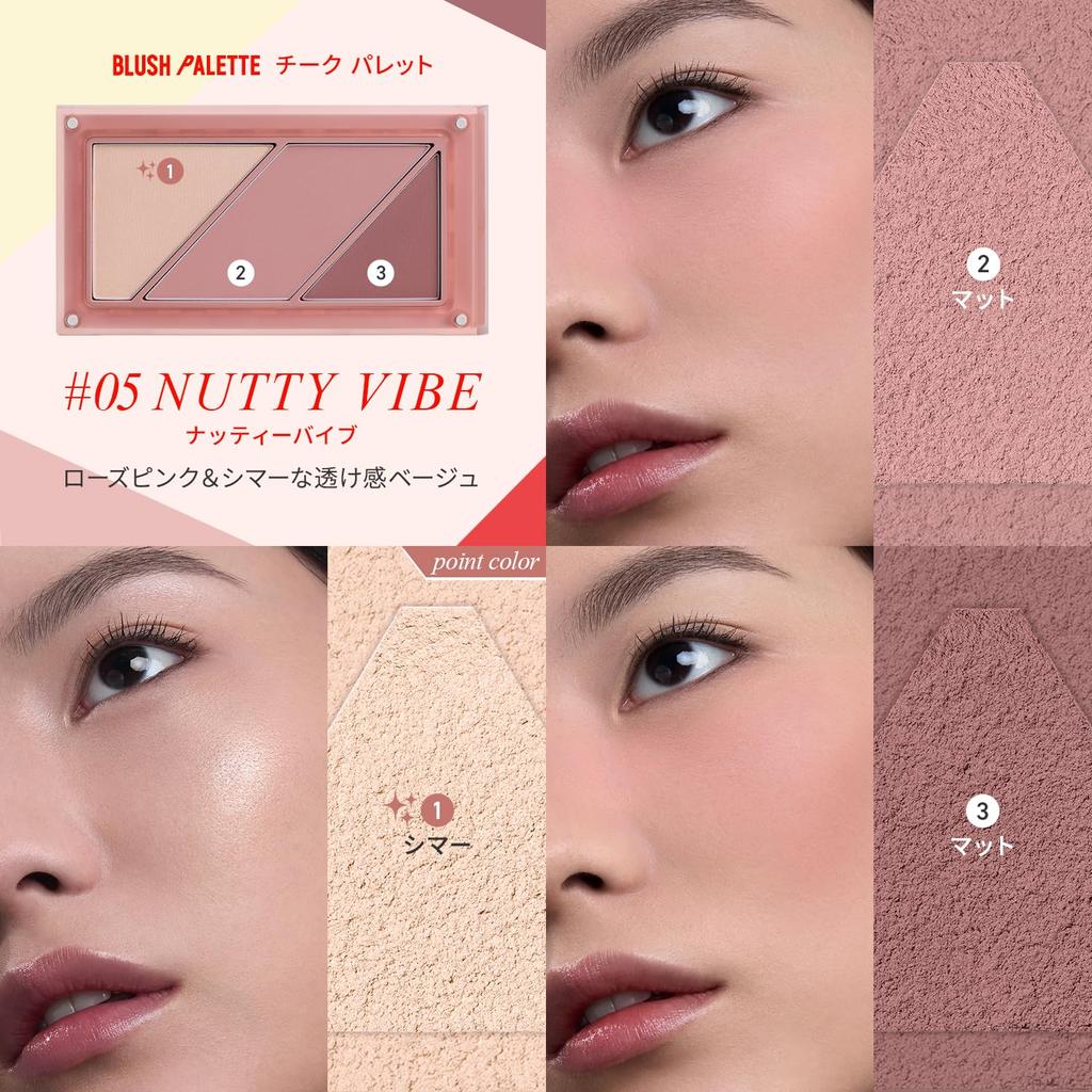 3CE Layer It All Palette Cheek Nutty Vibe