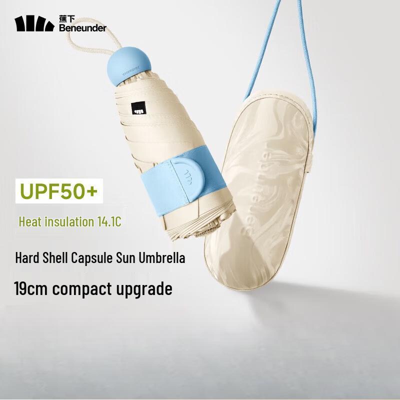 Beneunder UV Protection Capsule Umbrella