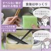 Made Japan Non-slip Chopsticks 10 Pairs Set Commercial Use Dishwasher Safe SPS Eco