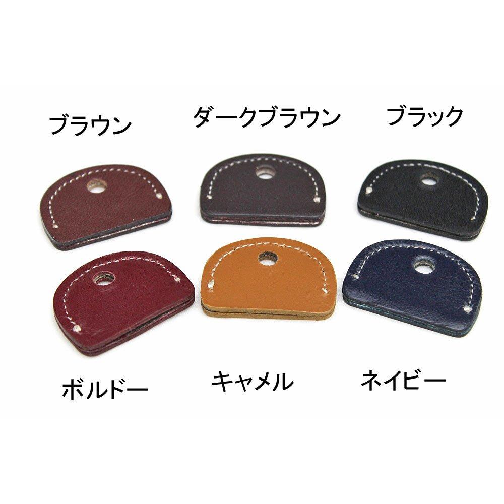 HERBE Cowhide Key Cover Key Cap Key Identification Key Number NO. Hidden Semicircle A Set