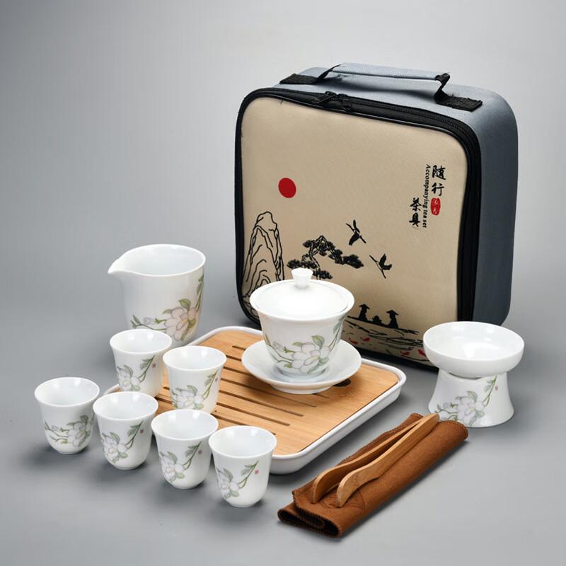 Shangqi Ceramic Portable Gongfu Tea Set