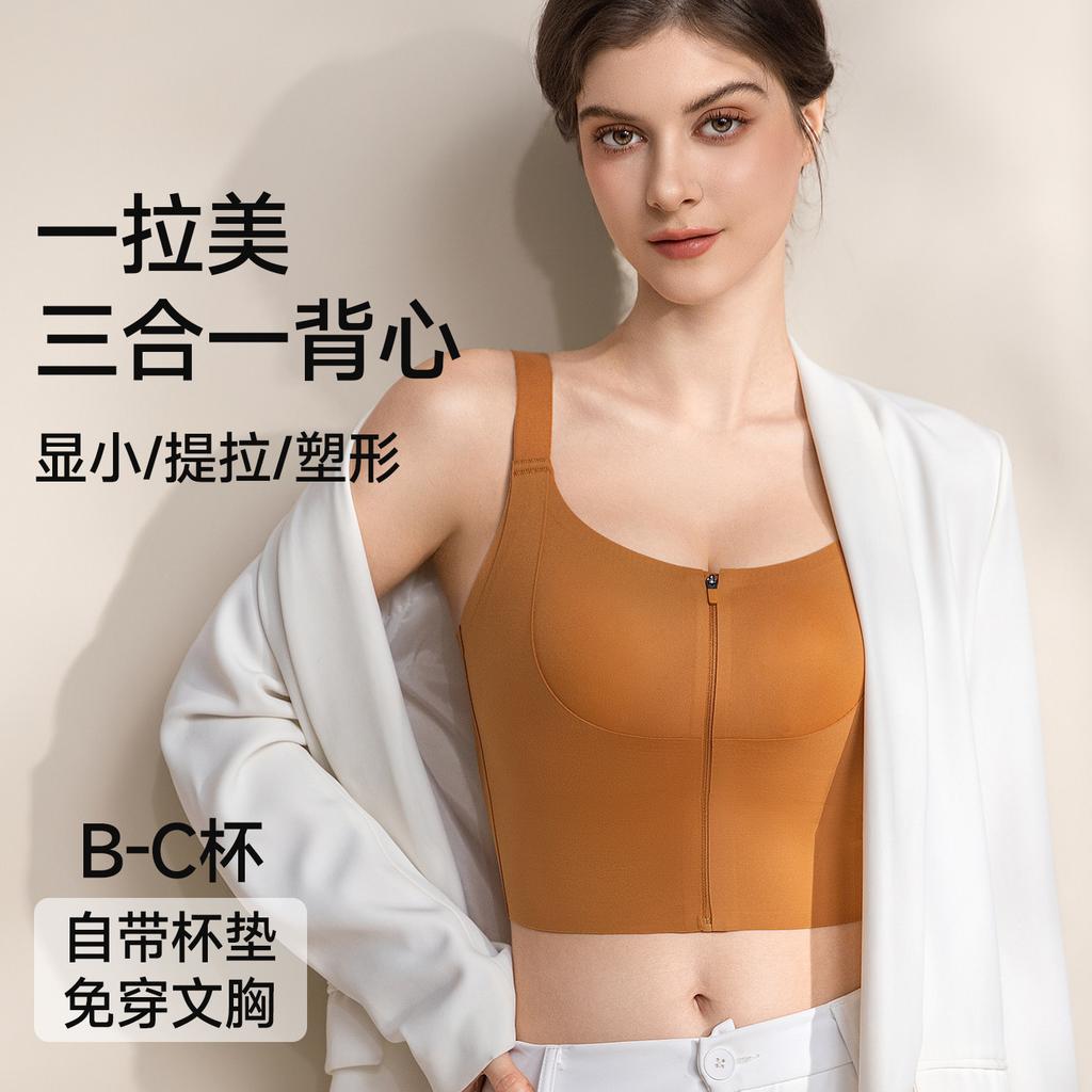 Front zipper sports high-intensity shockproof running top, beautiful back gathering bra, yoga outerwear vest