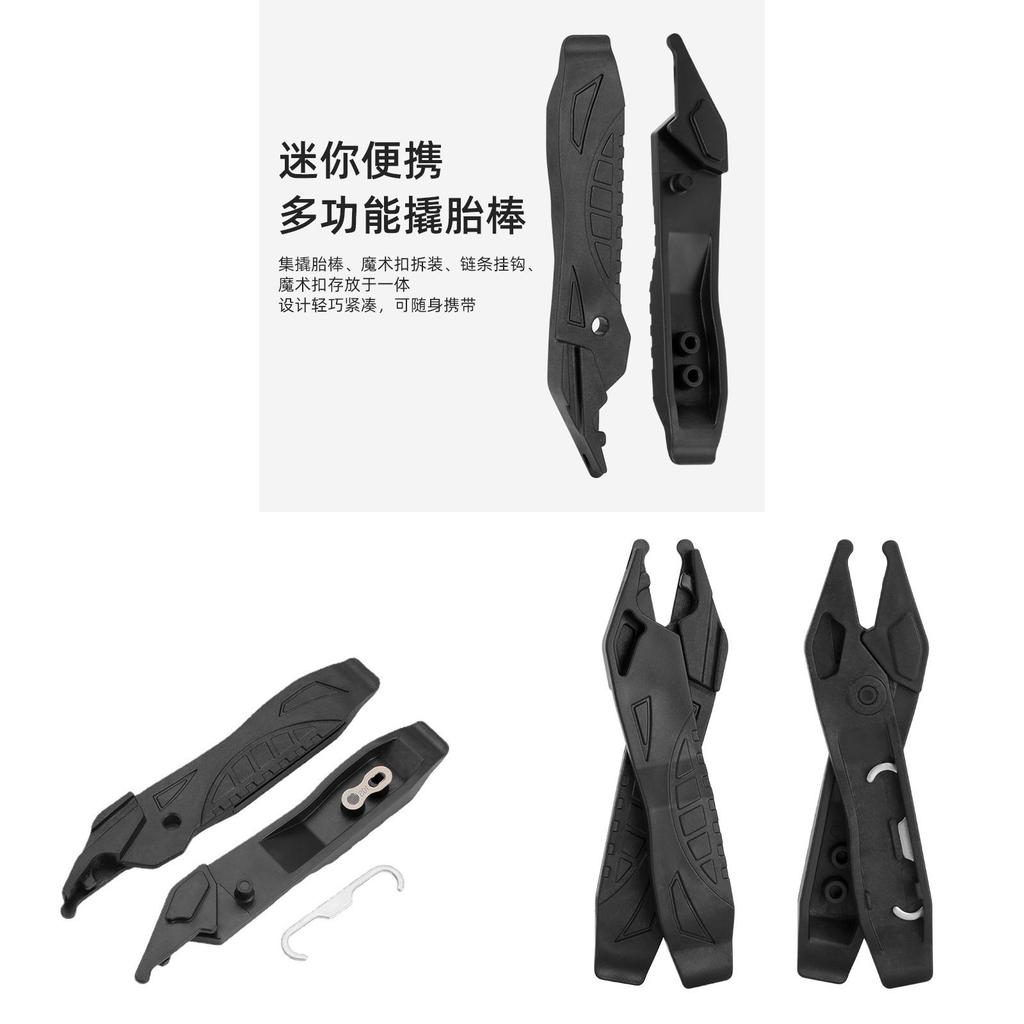 Mountain Bike Tire Lever Multifunction Repair Tool With Quickrelease Clip For Cycling Enthusiasts