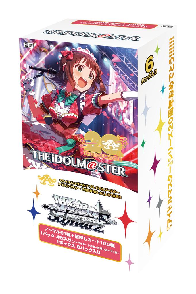 Weiss Schwarz Premium Booster Idolmaster 765PRO ALLSTARS BOX