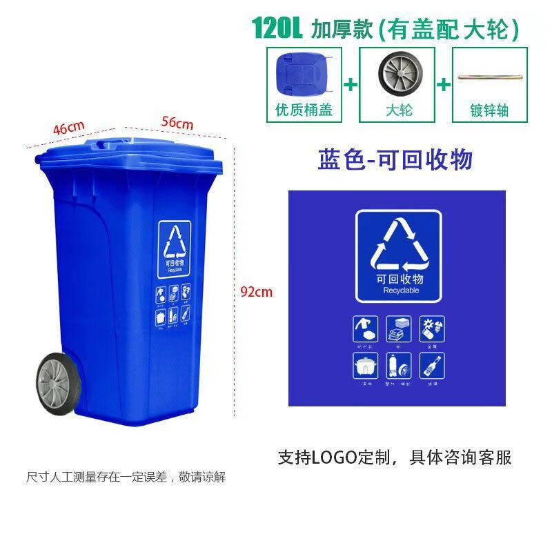 Heavy-Duty Pedal Operated Waste Bin with Wheels