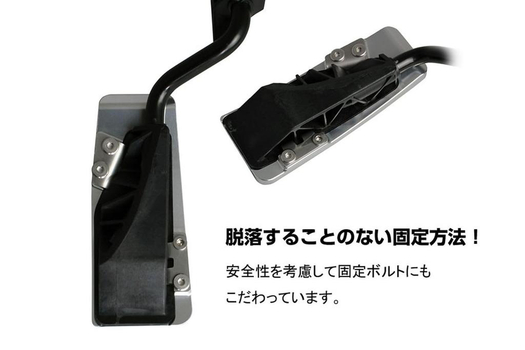 Neo Proto (NEOPLOT) Pedal Cover, Accelerator Pedal NEO NP71171, For Operability, Suzuki Alto Works