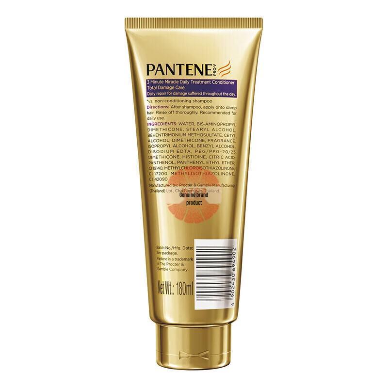 Pantene 3 Minute Miracle Damage Repair Hair Conditioner