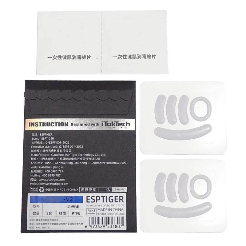 2 Sets Curved Edge Mouse Feet Mouse Glide Skates For - G Pro Wireless Mouse Pads Smooth White