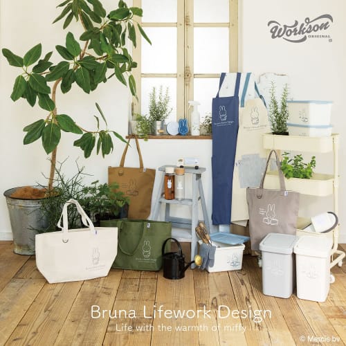 Bruna Lifework Design Miffy Clear Bottle (Brown Lid)