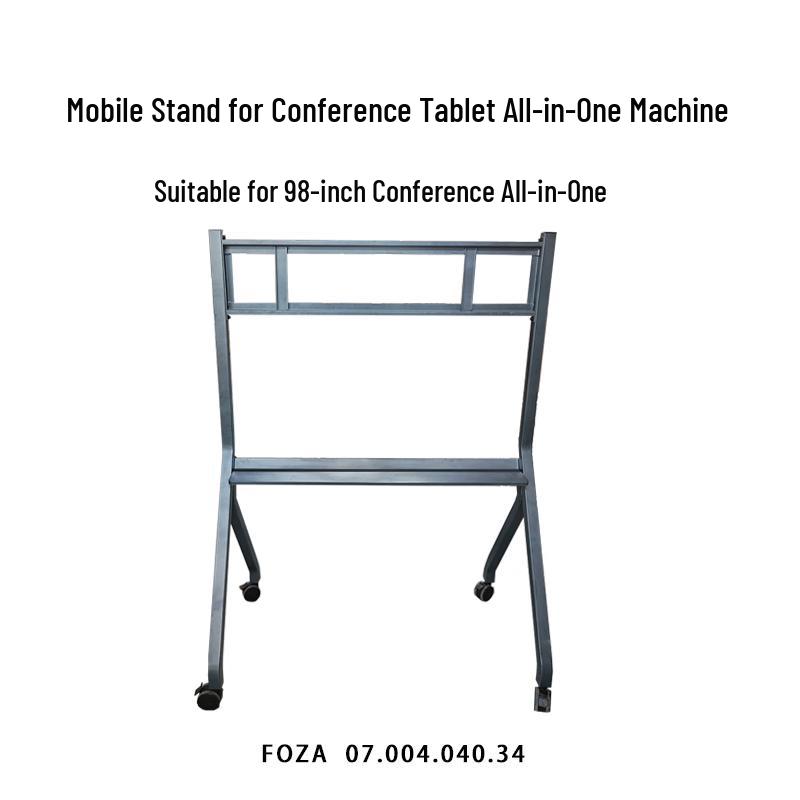 Hui Can Mou Large Screen Mobile Stand (CN version)