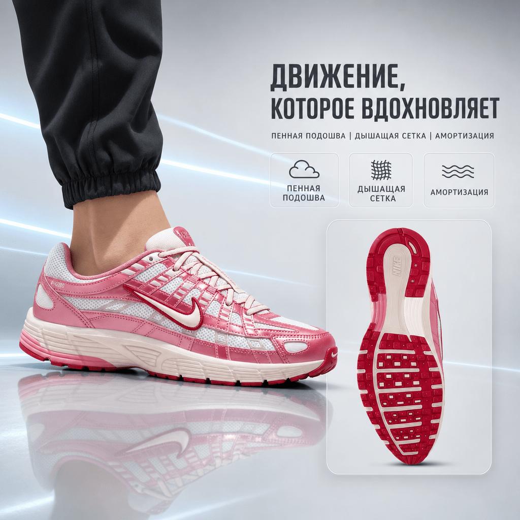 Nike P-6000 Summit White Schlitz Rot Damen Sneaker Schlammrot Pfingstrose Team-Karmesinrot IO3496-100