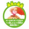 JOYPALETTE Anpanman NEW! Squeeze! Drop! Light-Up Spinning Roller Tower