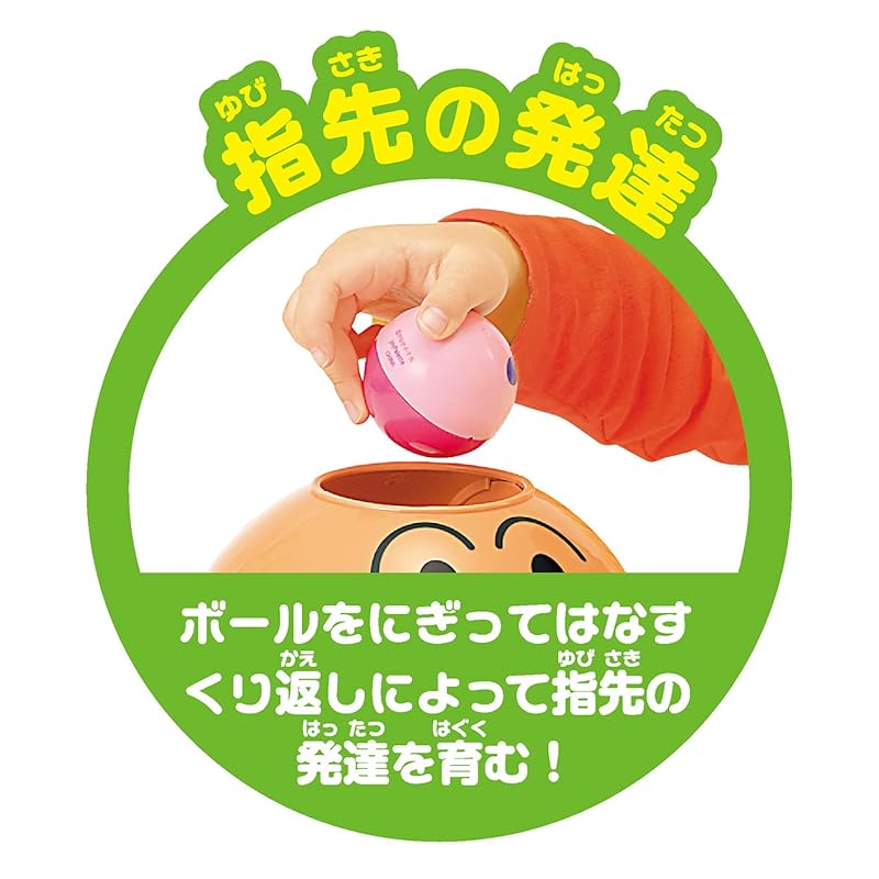 JOYPALETTE Anpanman NEW! Squeeze! Drop! Light-Up Spinning Roller Tower