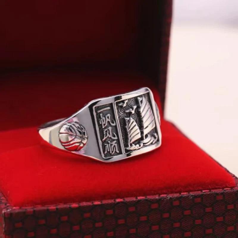 Diseño Original Estilo Carácter Chino Fuzi Edición Ancha Agresivo y Generoso Anillos Cuadrados para Hombre Joyería de Banquete