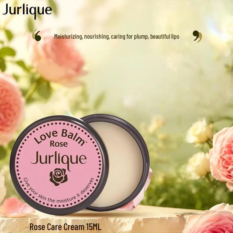 Jurlique Бальзам для губ Rose Love 15 мл