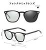 Driving Polarized Tinted UV400 Sunglasses for Tinted Lenses B1062 [FEISEDY] Men's Sunglasses, Sunglasses, Photochromic, Lenses, Protection, Women's