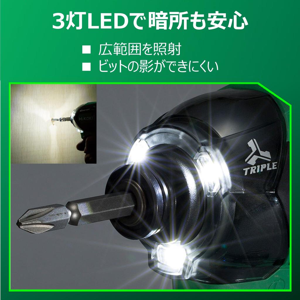 HiKOKI 36V Impact Driver WH36DC Aggressive Green First Repair Warranty 1 with 1 Bicep Case Included Electric Screwdriver Bluetooth, Charger, Bit,