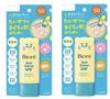 Biore Kids Stamp UV 70g SPF50 Children's Sunscreen, Additive-Free, PA+++