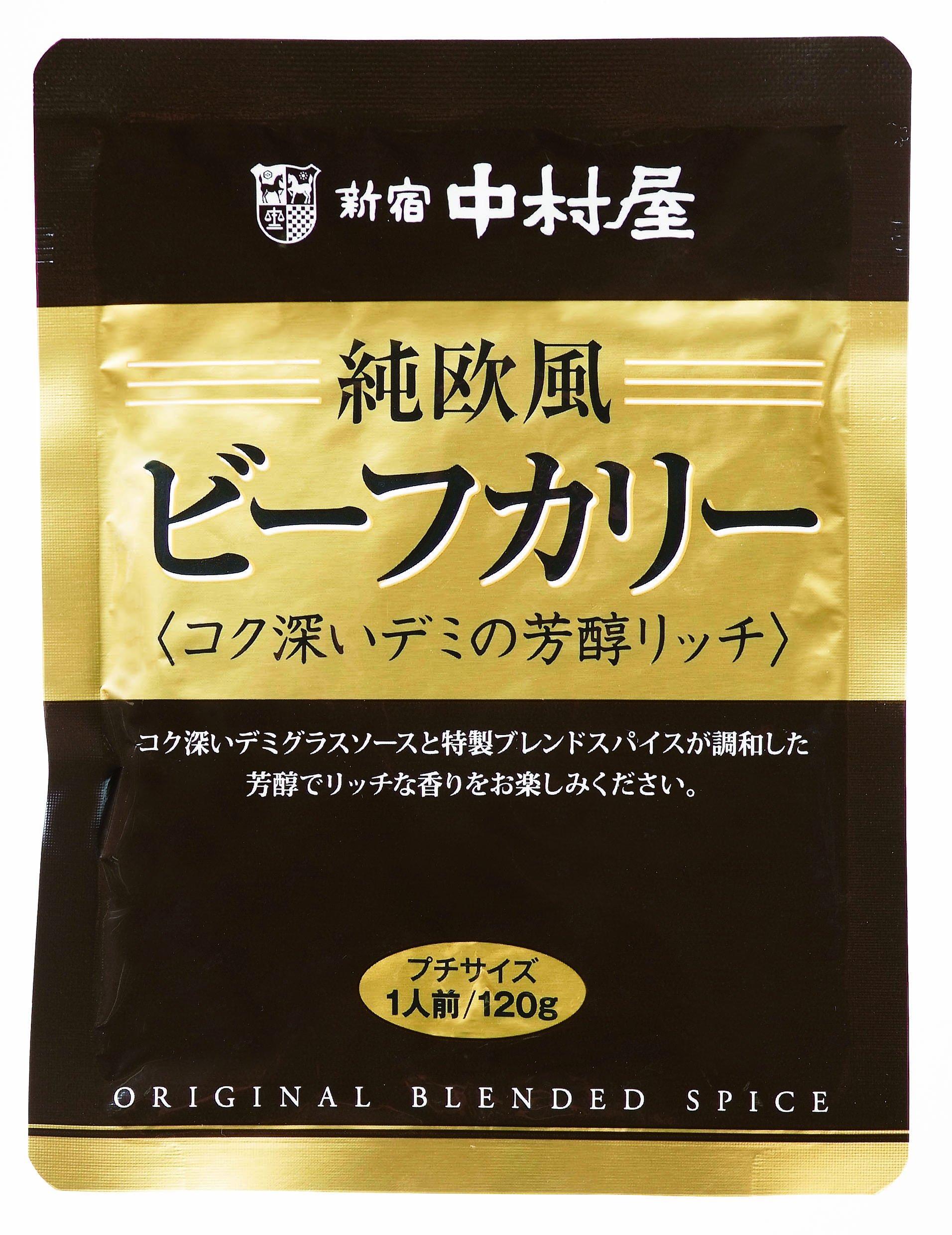 Shinjuku Nakamuraya Beef Rich and 120g x 5 bags European Style Curry, Demi-Glace Flavor,