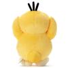 Takara Tomy Arts Pocket Monster Pokemon You Chose Get Plush Doll Psyduck approximately 20cm tall.