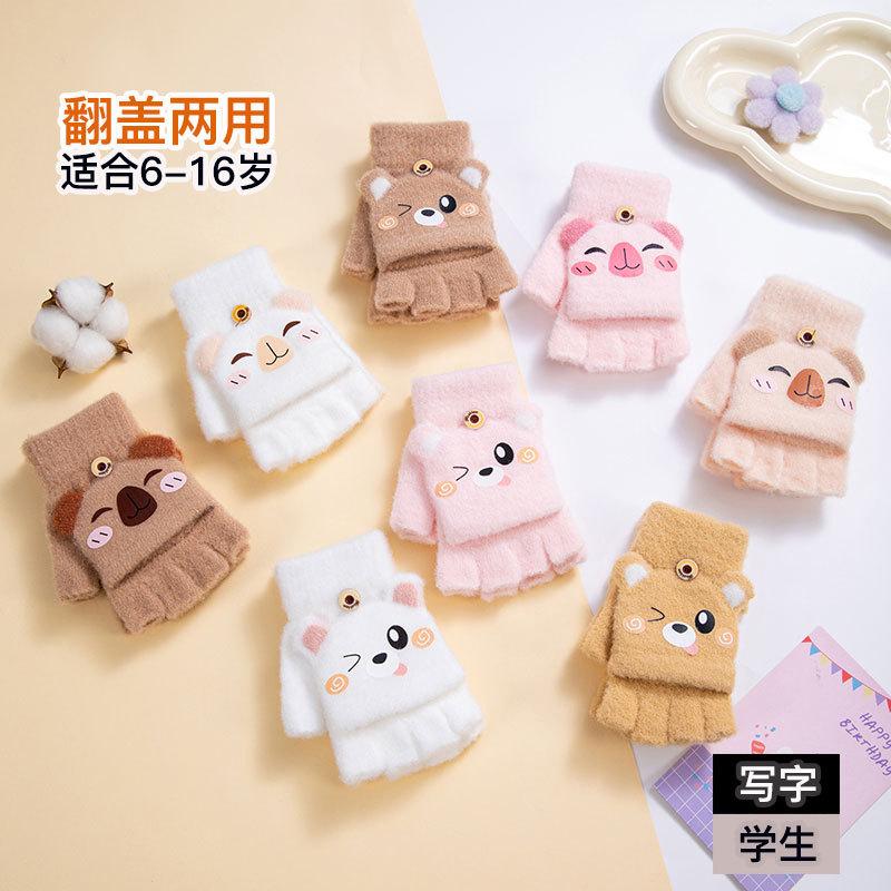 Winter thickened cute bare finger writing cycling non-slip flip half finger warm
