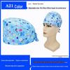 Pure Cotton Printed Surgical Cap for Nurses and Doctors
