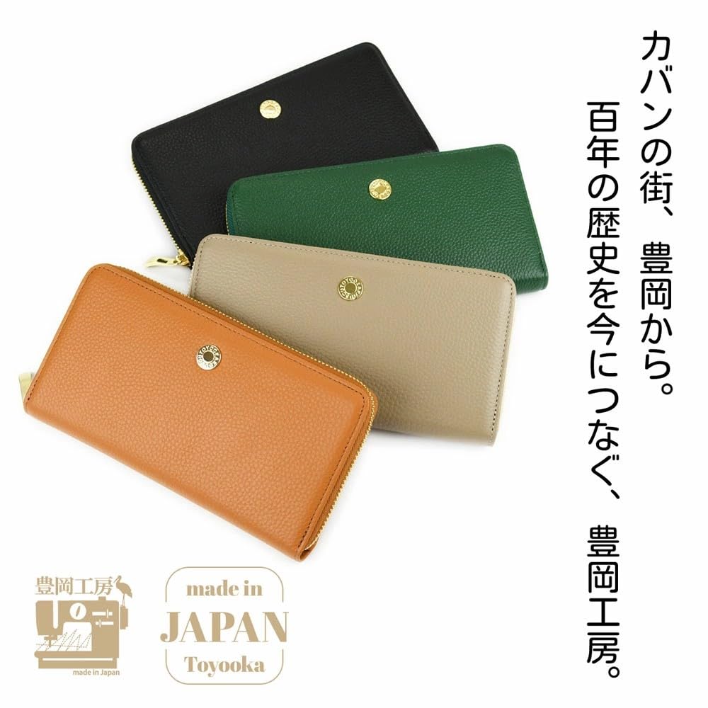 Toyooka Kobo Wallet for Men and Women, Separate Coin Compartment, Long Wallet, Genuine Leather, Made in Japan, Camel, 4193-08