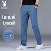 Men's Ice Silk Tencel Straight Fit Casual Jeans