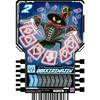 Kamen Rider Gatchard Ride Chemi Trading Card PHASE:01 C Common 20-Piece Set