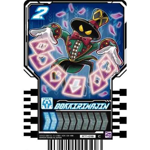 Kamen Rider Gatchard Ride Chemi Trading Card PHASE:01 C Common 20-Piece Set