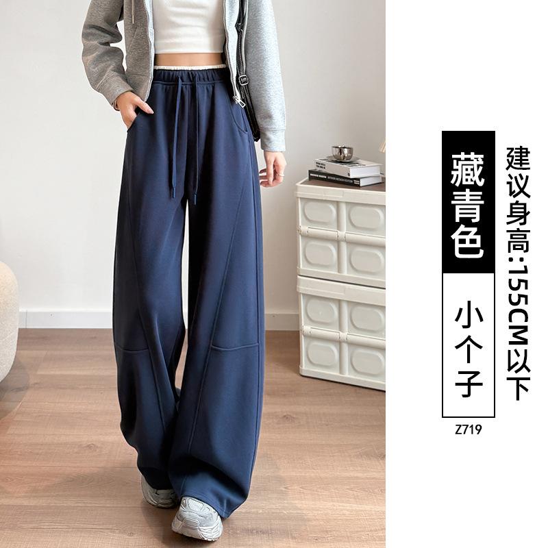 White Sweatpants Women's New Autumn Loose Straight Casual Sweatpants Small Narrow Scimitar Wide-leg Pants