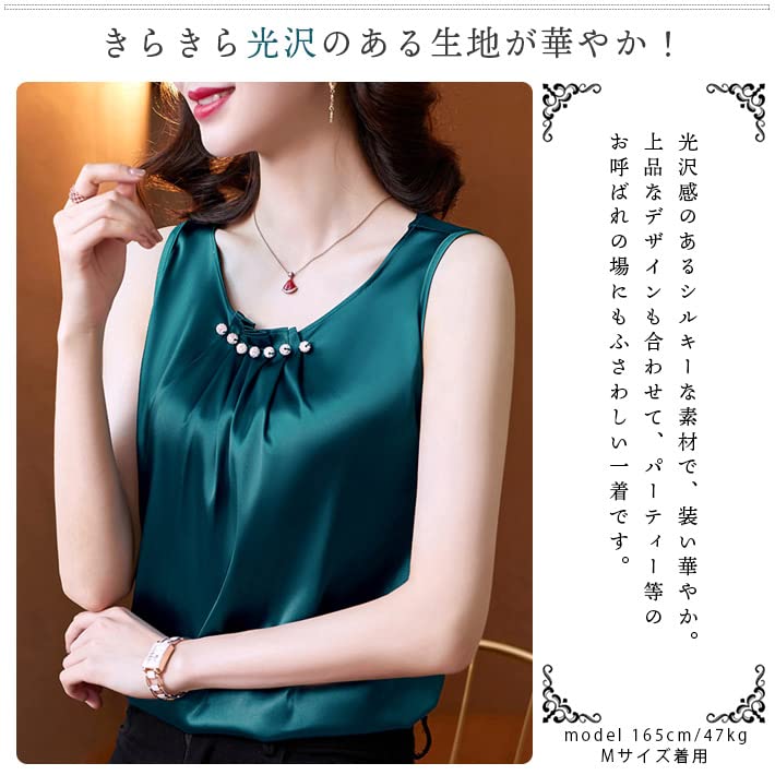AICA Satin Tank Solid Size Teal Blue Blouse, Top, Camisole, Underwear, Shiny, Thin, Sleeveless, Silk-Touch, Stretch, Sparkling, Beaded, Elegant,