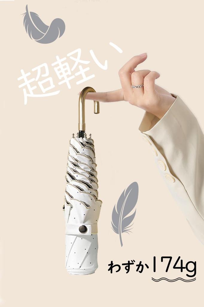 Folding Ultra UV Light Heat Parasol and For Commuting to Portable Parasol, Umbrella, Lightweight, 174g/194g, Protection, Blocking, Insulation,