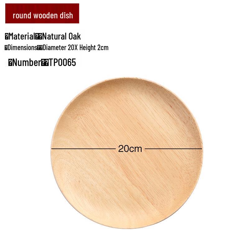 

Japanese Style Solid Wood Round Serving Tray