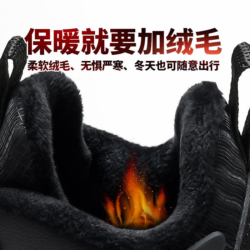 Classmates Boys and girls autumn and winter warm basketball shoes Children's velvet sports shoes