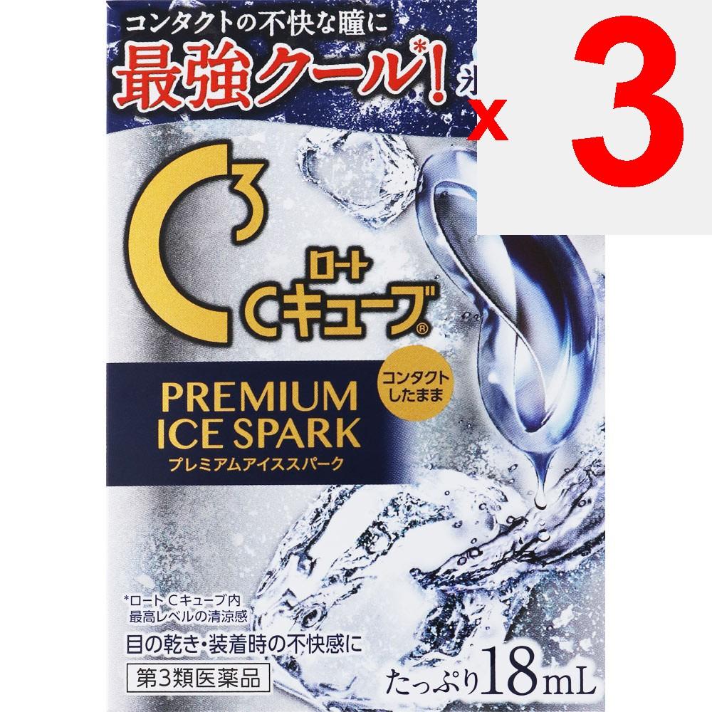 Rohto C-Cube Premium Ice Spark 18ml For Contact Lenses Eye Drops Indications: Eye Fatigue, Tear Supplementation (dry Eyes), Discomfort When Wearing So