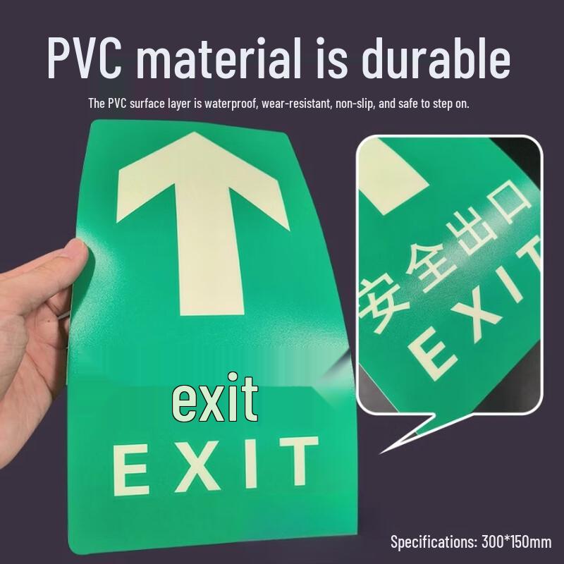 Longchan Luminous Safety Exit Evacuation Arrow Floor Sticker
