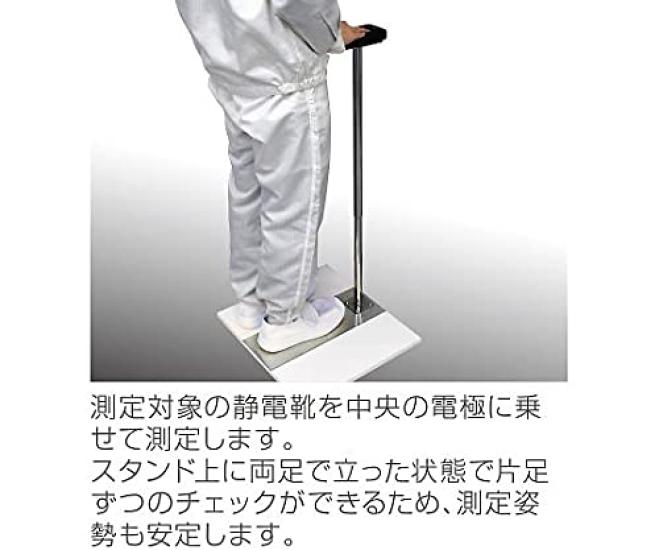 HOZAN Footwear Checker with Calibration Certificate F-208-TA
