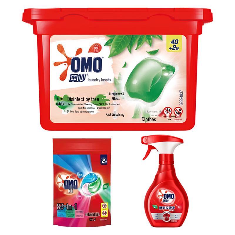 OMO Eucalyptus Antibacterial Laundry Gel Beads Bundle