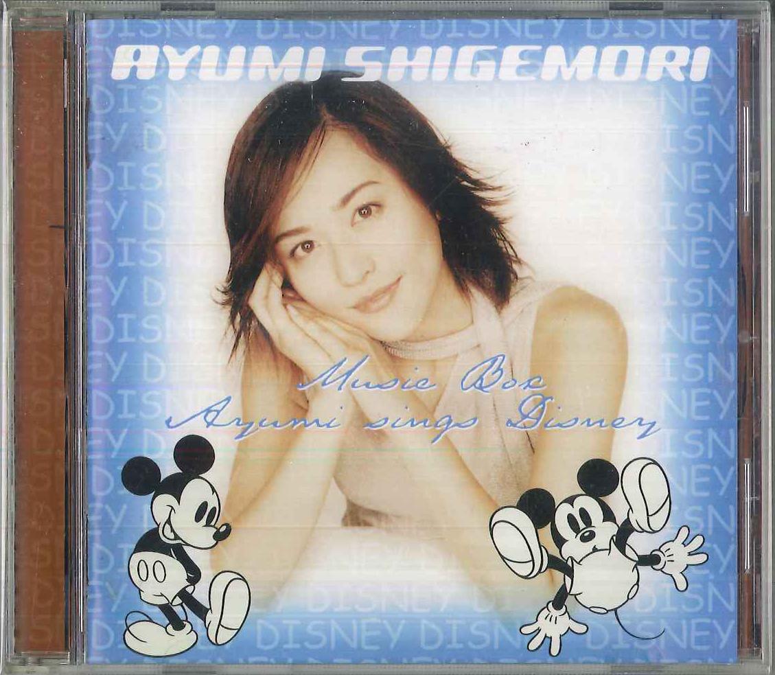 

CD SHIGEMORI AYUMI - Музыкальная шкатулка Аюми поет Диснея AVCW12117 WALT DISNEY Japan Японская поп/рок Б/у