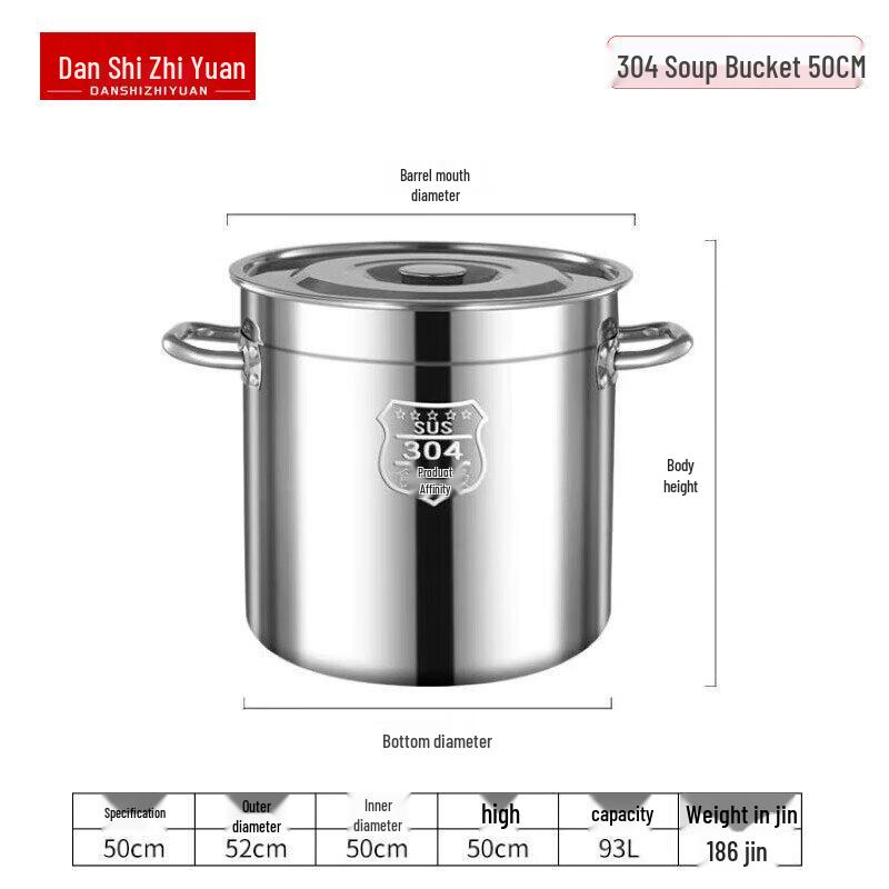 Danshi Zhiyuan 304 Stainless Steel Multi-purpose Pot with Lid