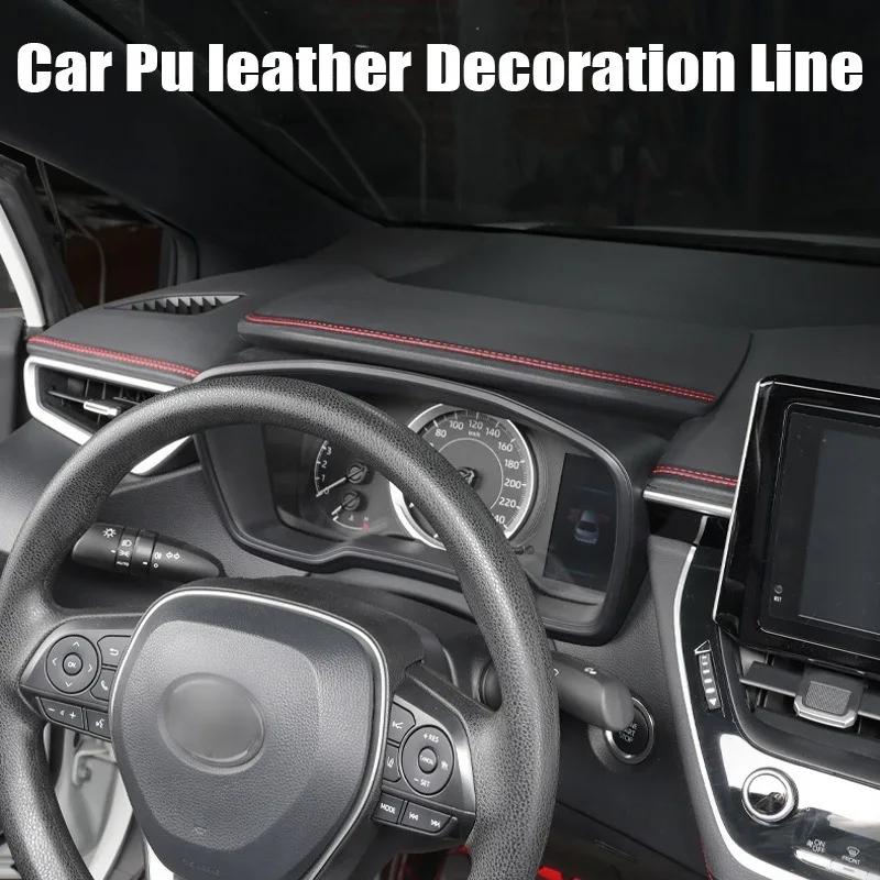 0.5/2m Car Interior Leather Decoration Line  Self-adhesive Moulding Dashboard,Doors,Other Places Decorative Line DIY Braid Strip