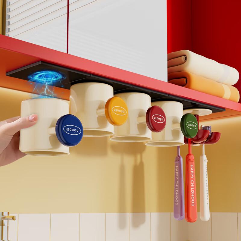 NuoShi Magnetic Bathroom Organizer for Mirror Cabinets