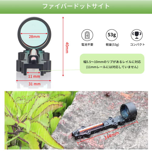 FOCUHUNTER 1x28 Tactical 3MOA Red/Green Dot Sight, Fiber Optic Sight, Lightweight Aluminum with Matte Black Clear Circle Reticle, for Outdoor Hunting