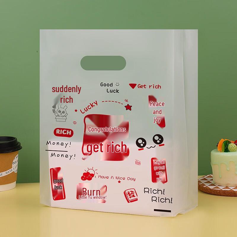 

Baizi en W511 Cartoon Baking & Dessert Packaging Bags