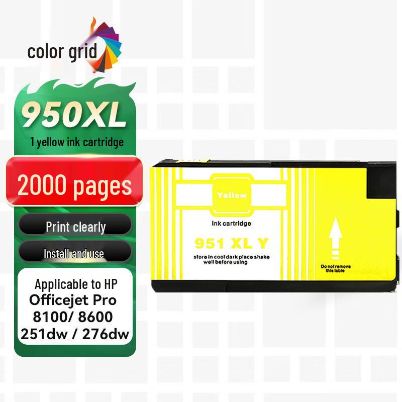 Compatible 951XL Ink Cartridge for HP Officejet Pro Printers